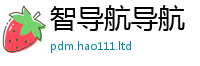 2025新奥天天开好彩开奖结果用2025最新免费资料大全手机版